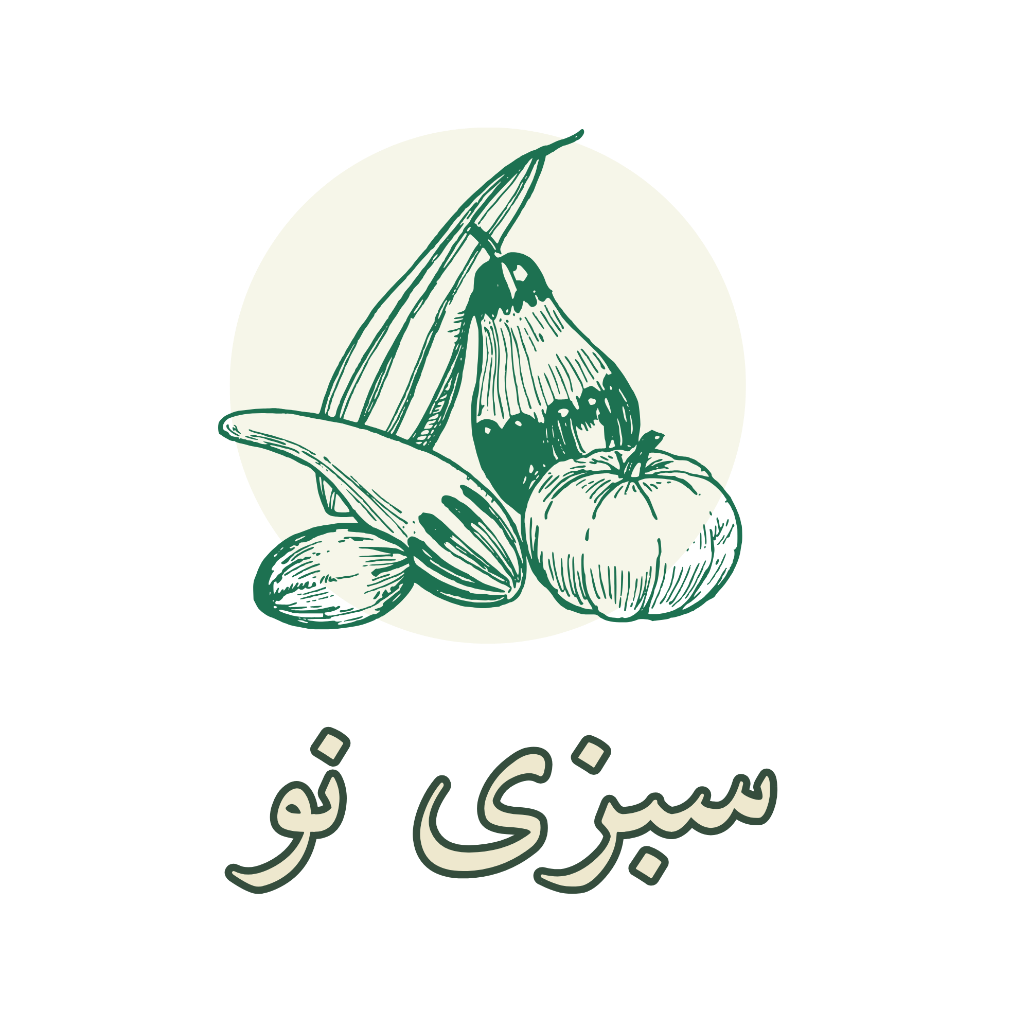 لوگو