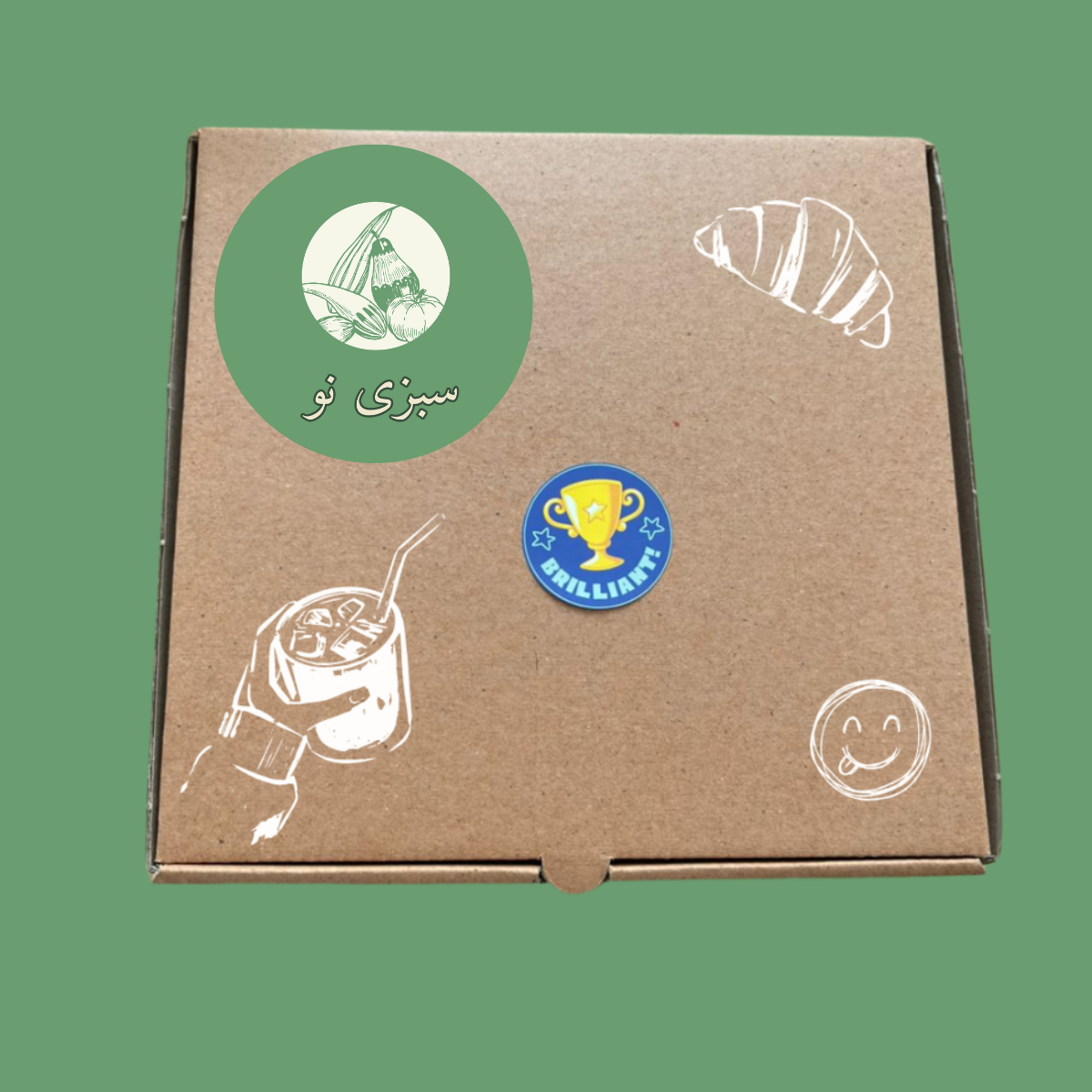 صبحانه